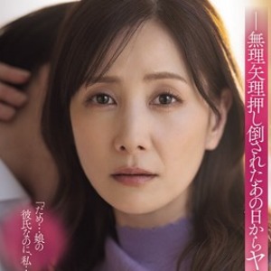 Mariko Koto