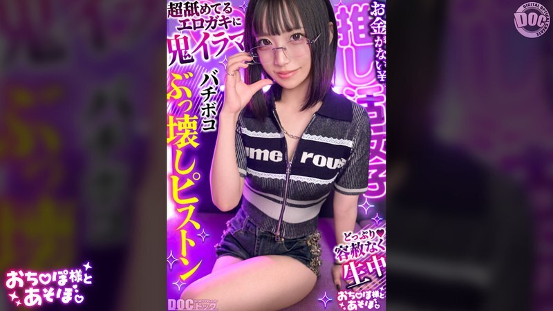 MAAN-1198