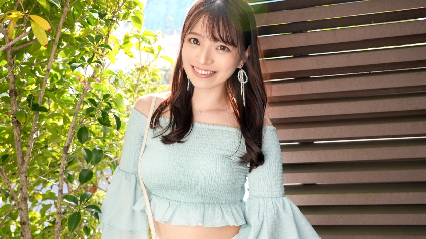 SIRO-5328-U